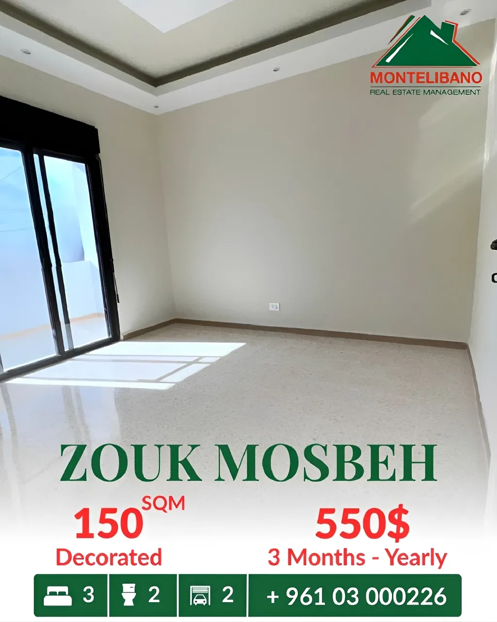 Apartment for rent in Zouk Mosbeh, Lebanon - 3 bed, 2 bath