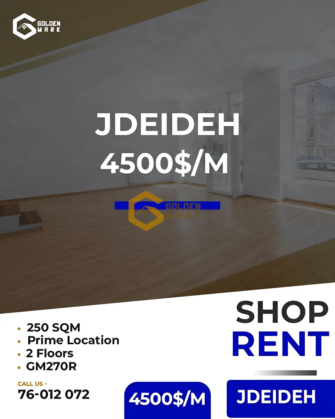 Shop for rent in Jdeideh