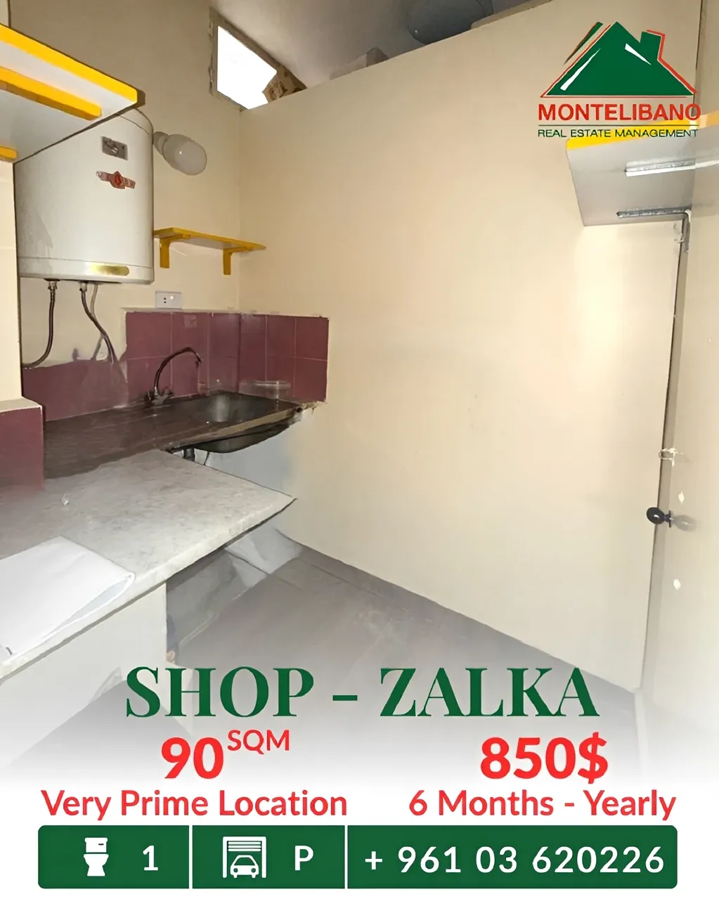 Shop for rent in Zalqa