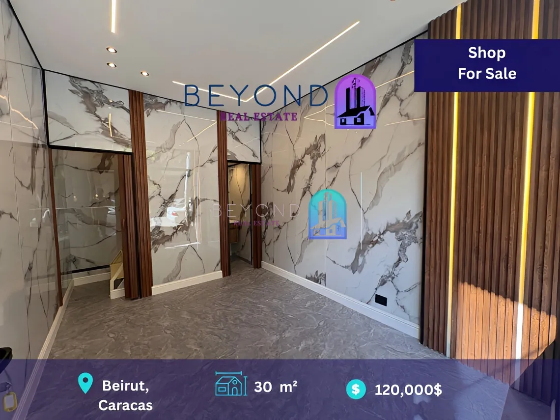 Shop for sale in Hamra, Beirut, Lebanon