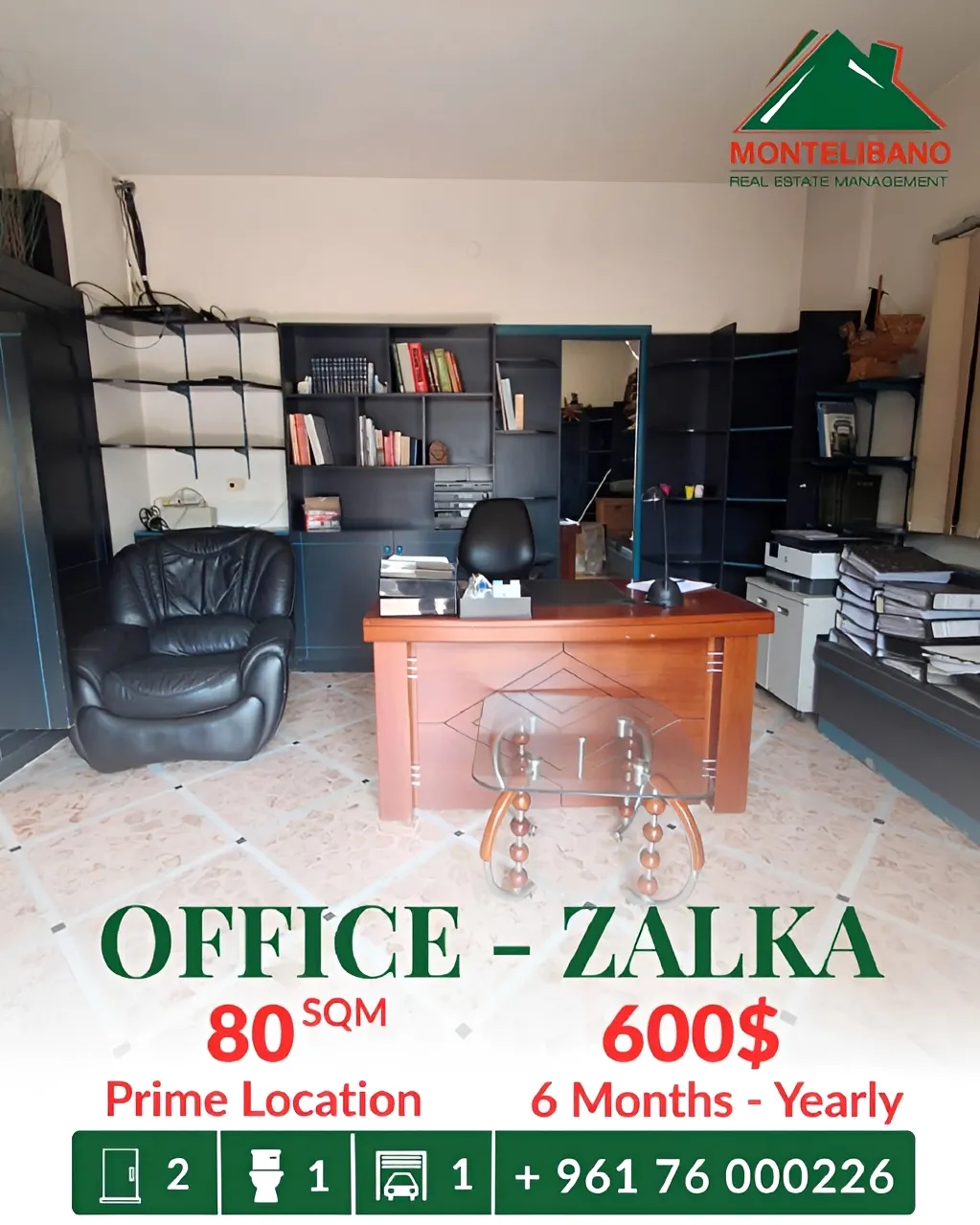 Office for rent in Zalqa, Lebanon