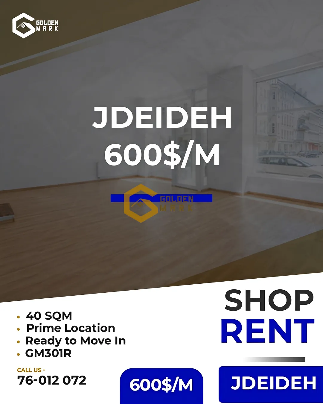 Shop for rent in Jdeideh