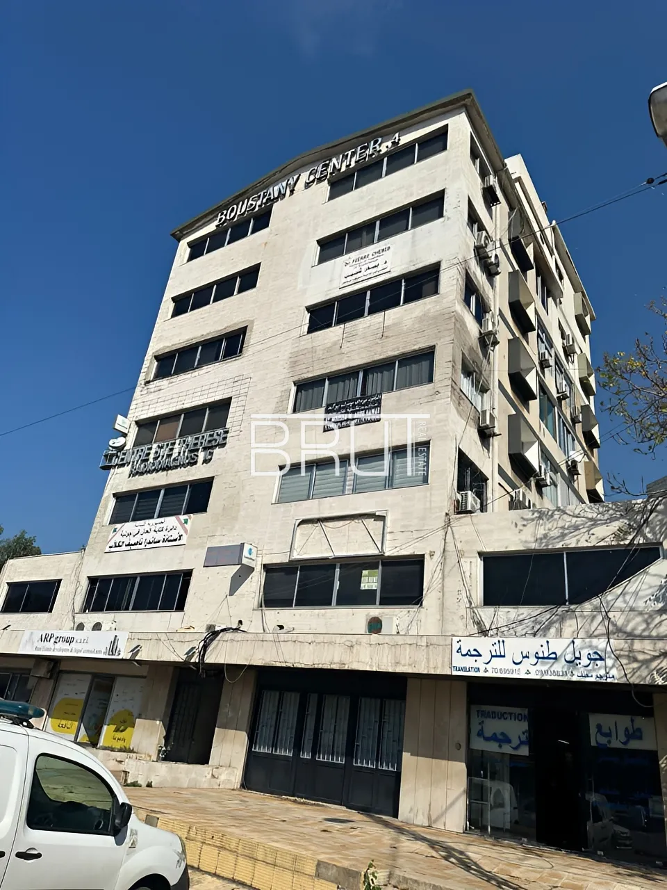 Office For Rent in Jounieh