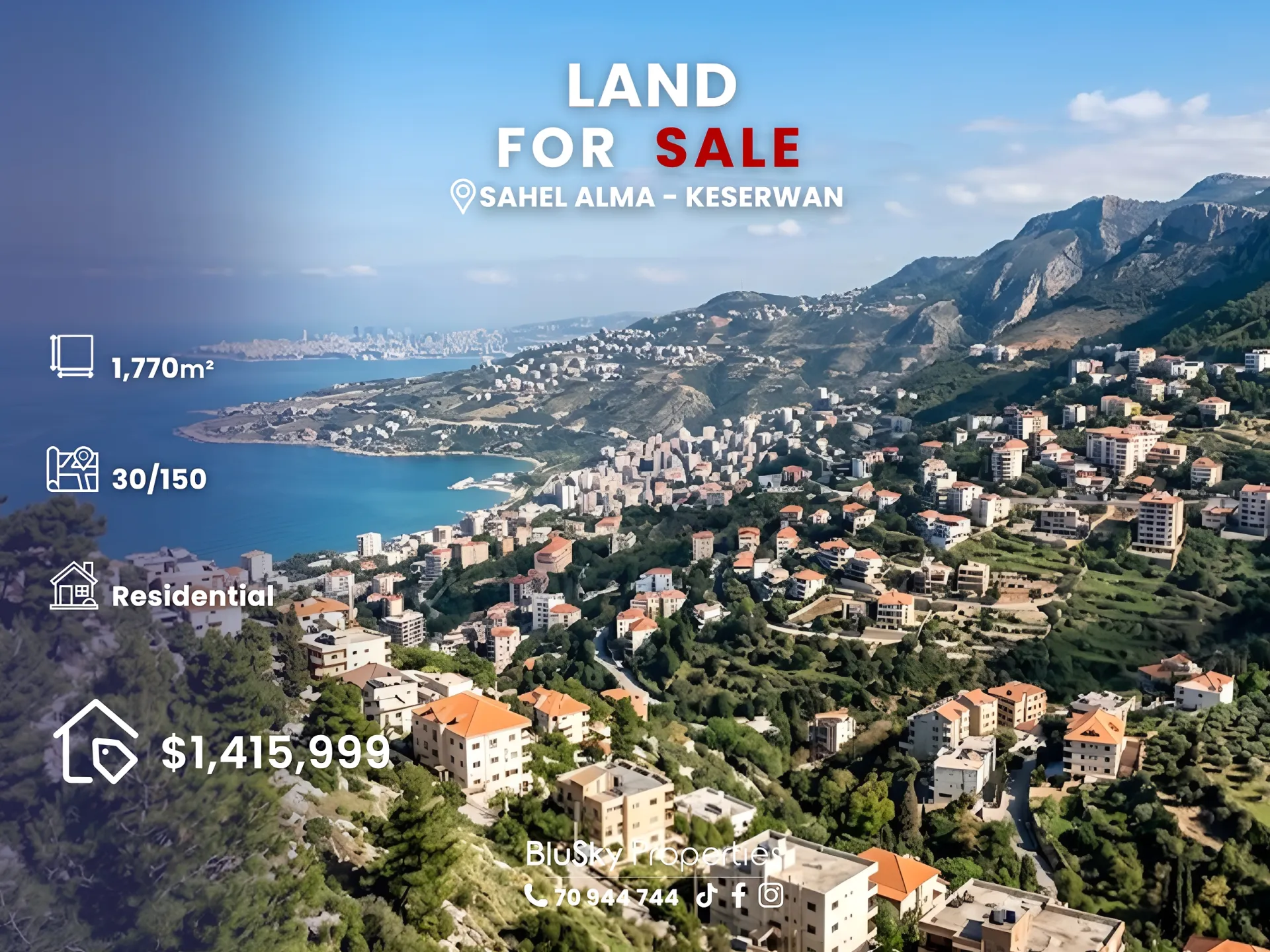 Land for sale in Sahel aalma, lebanon