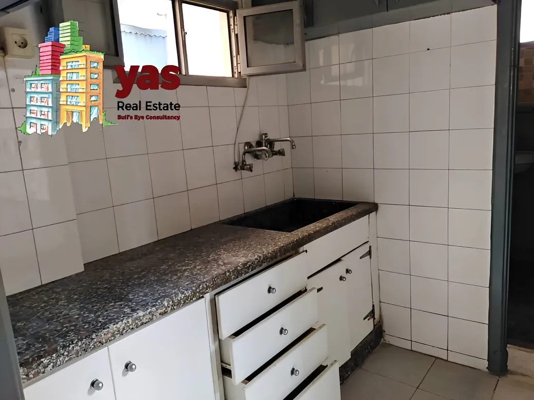 Apartment for Sale in Achrafieh - 1 bed, 1 bath