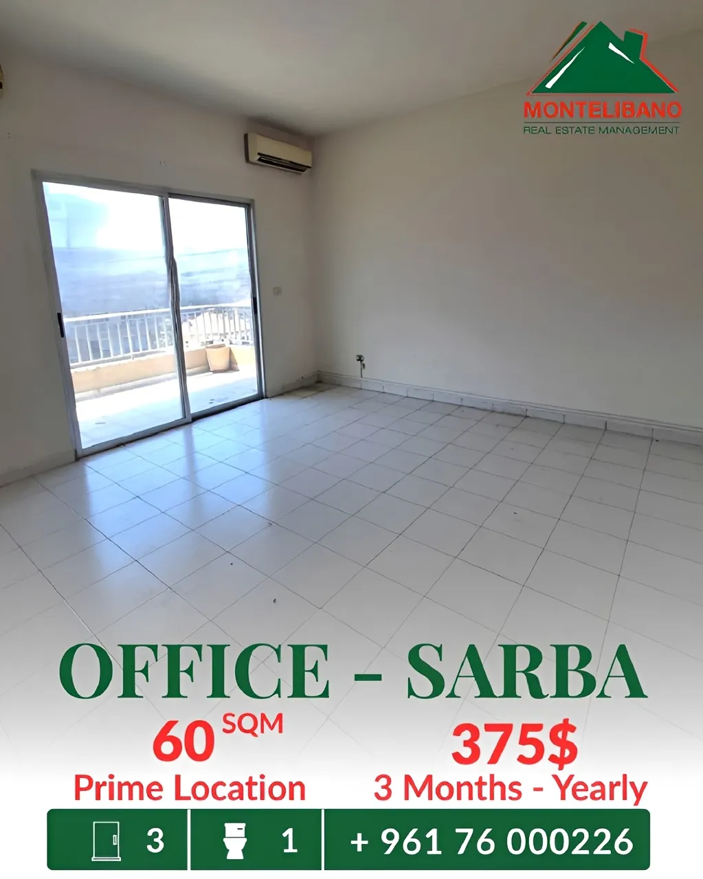 Office for rent in Sarba, Lebanon