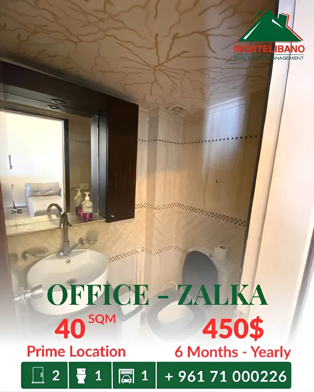 Office for rent in Zalqa, Lebanon