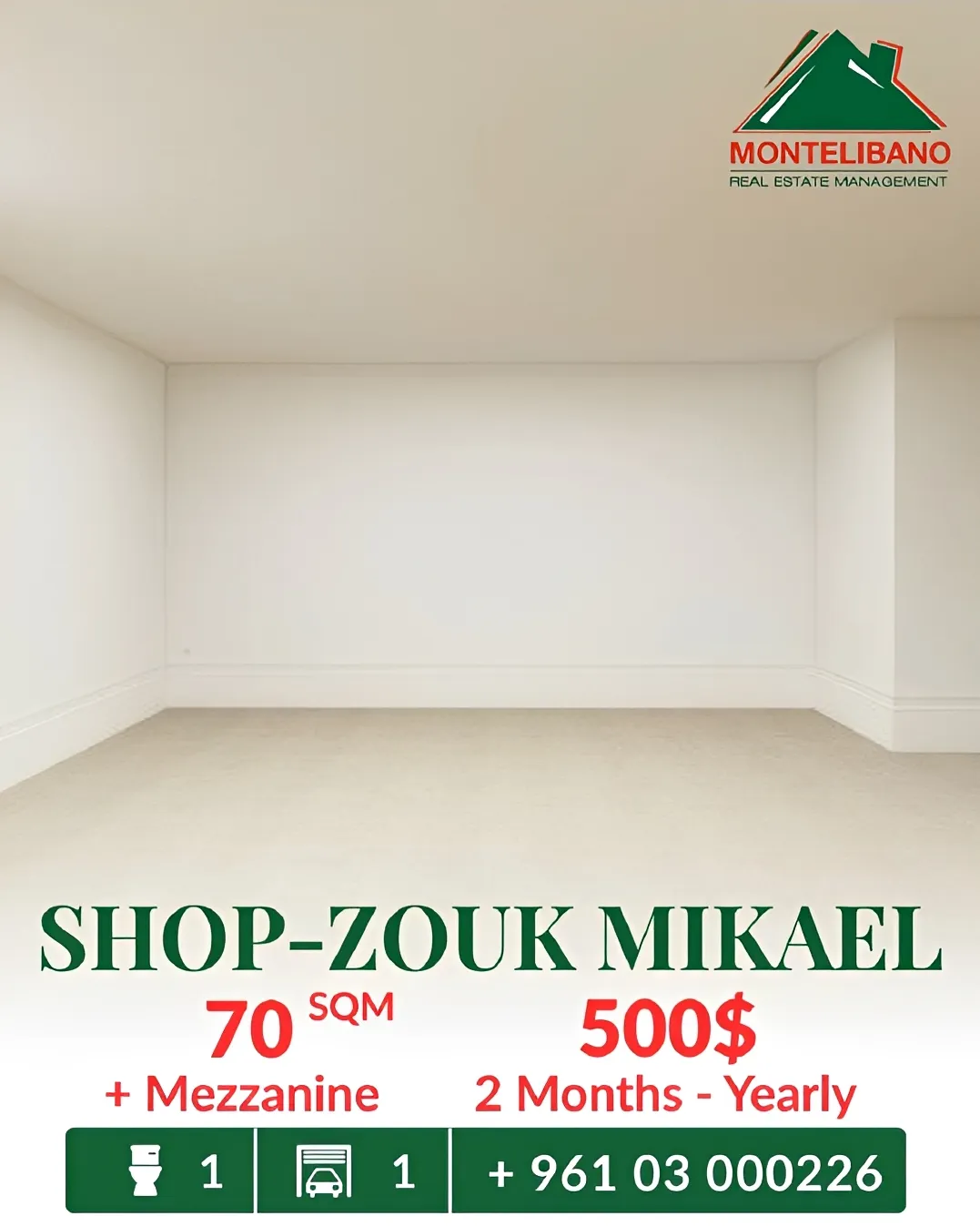 Shop for rent in Zouk Mikael, Lebanon