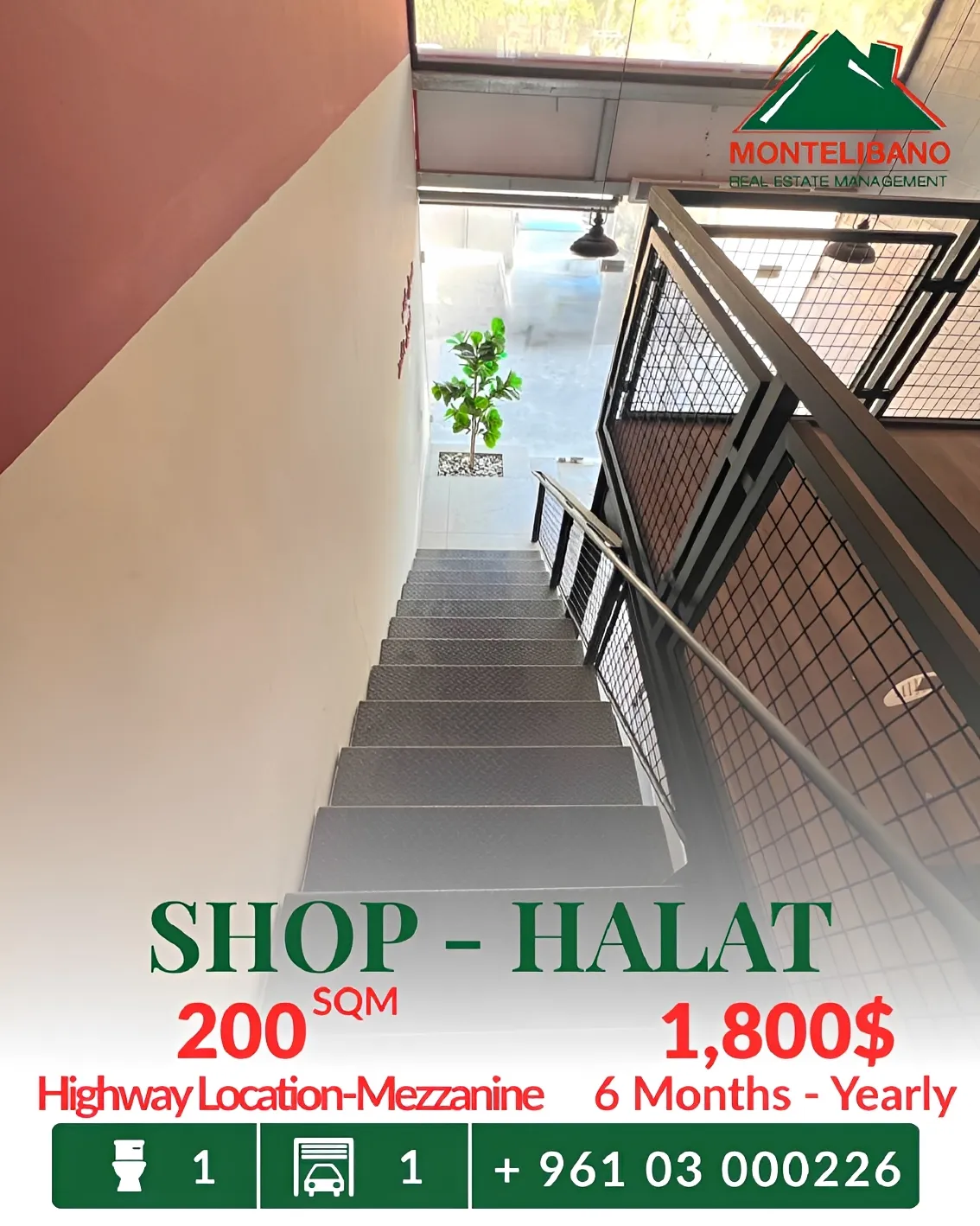 Shop for rent in Halat