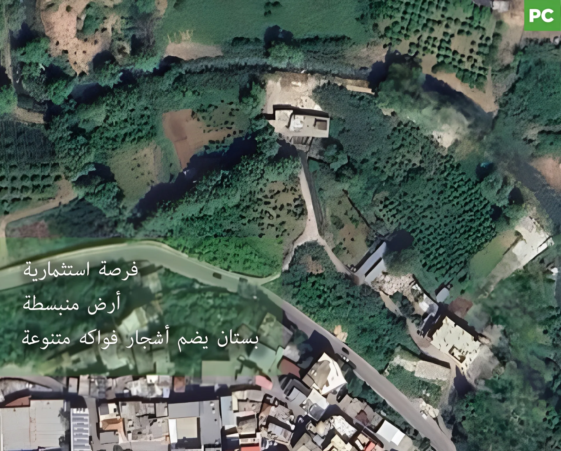 Land for Sale in Zgharta