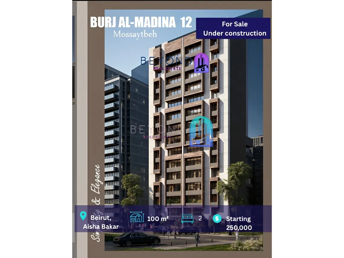 Apartment for sale in Aicha Bakkar, Bayrut, Lebanon
