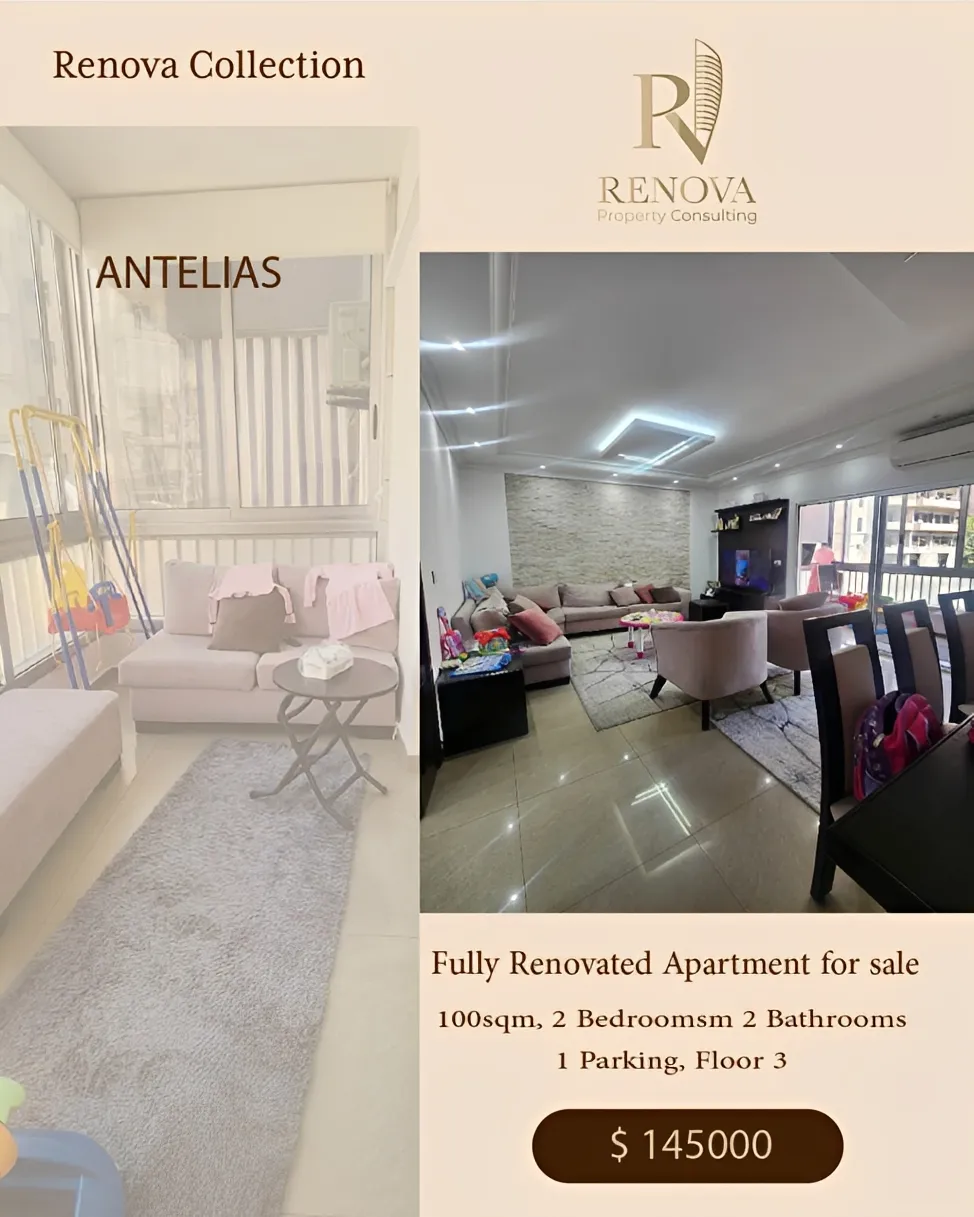 Apartment for sale in Antelias, Lebanon