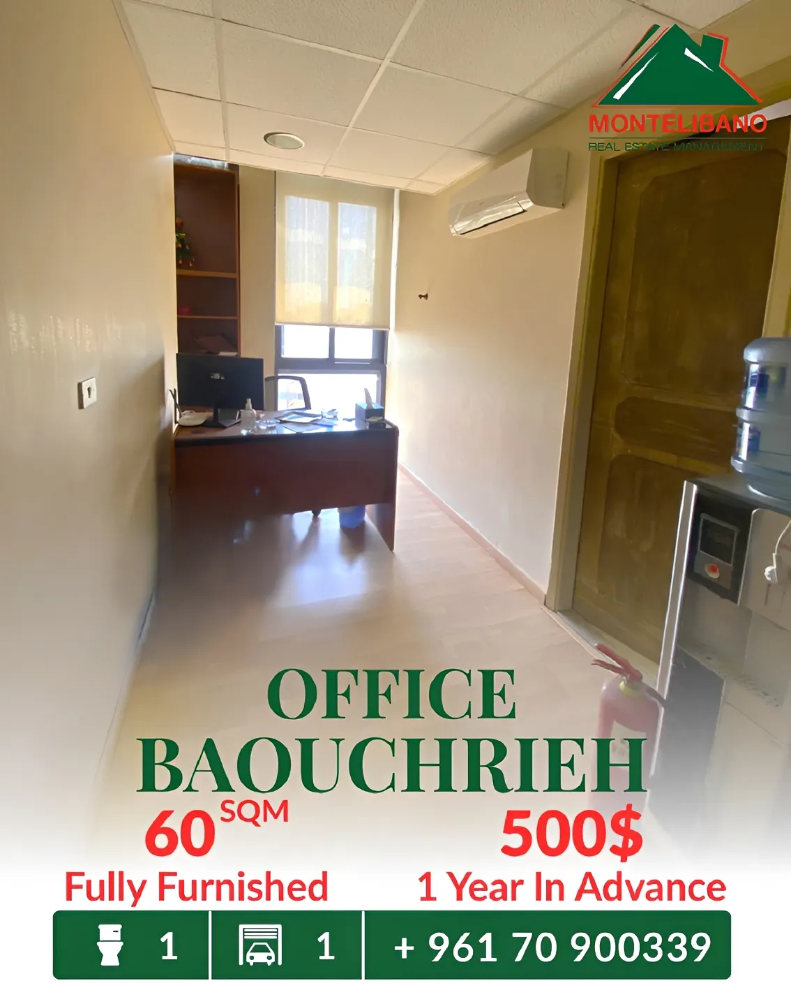Office for rent in Baouchriyeh, Lebanon