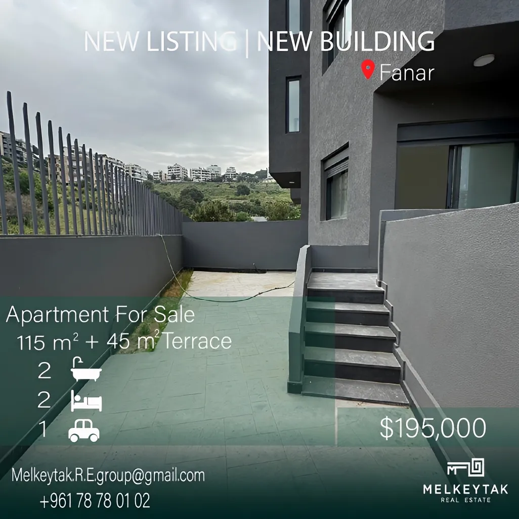Apartment for sale in Fanar, Lebanon