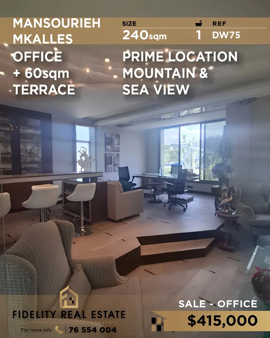 Office for sale in Mansourieh, Lebanon