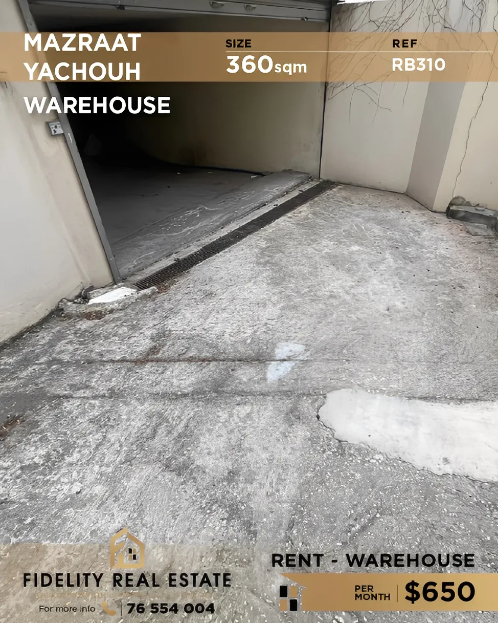Warehouse for Rent in Mazraat Yachoua, Lebanon