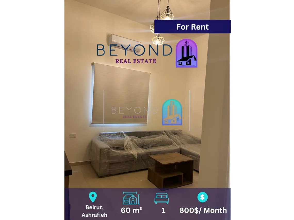 Studio for rent in Achrafieh, Beirut, Lebanon