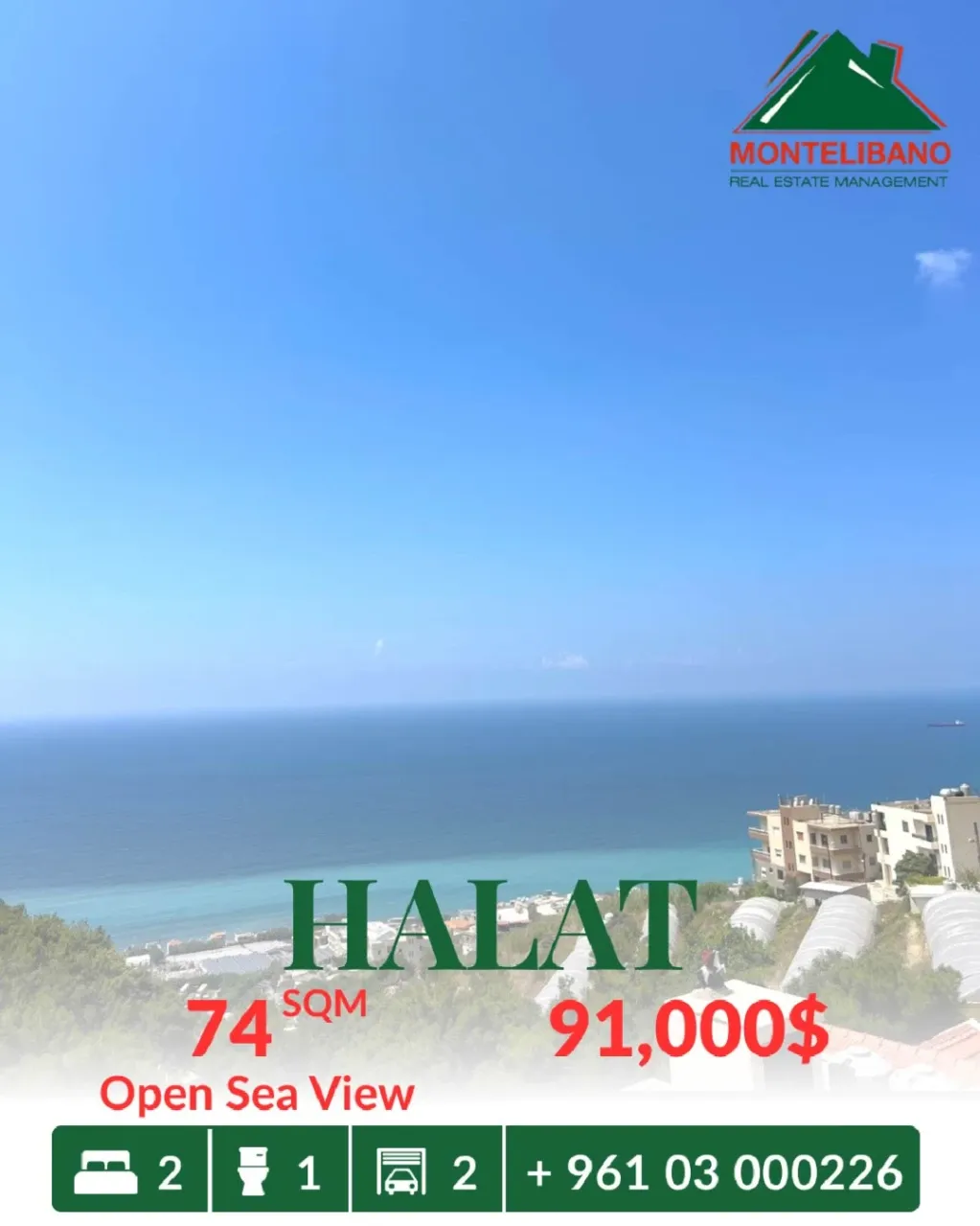Apartment for sale in Halat, Lebanon - 2 bed, 1 bath