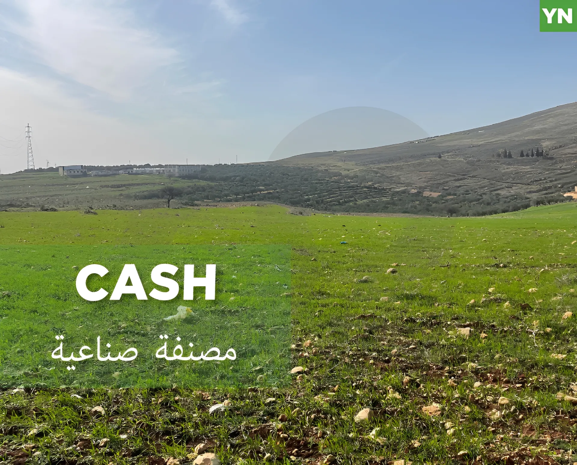 Land for Sale in Zgharta