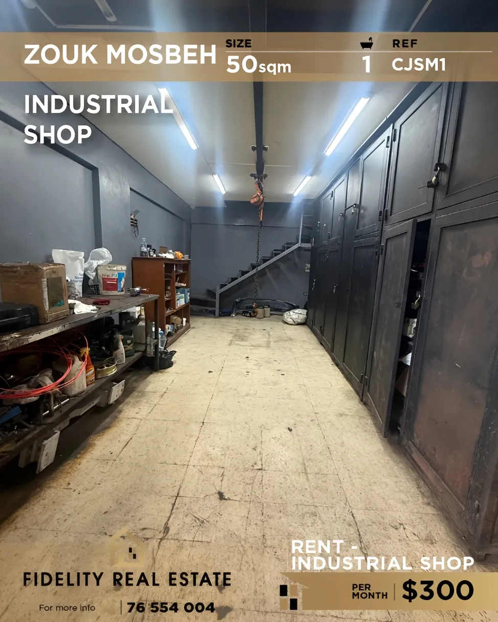 Shop for rent in Zouk Mosbeh, Lebanon