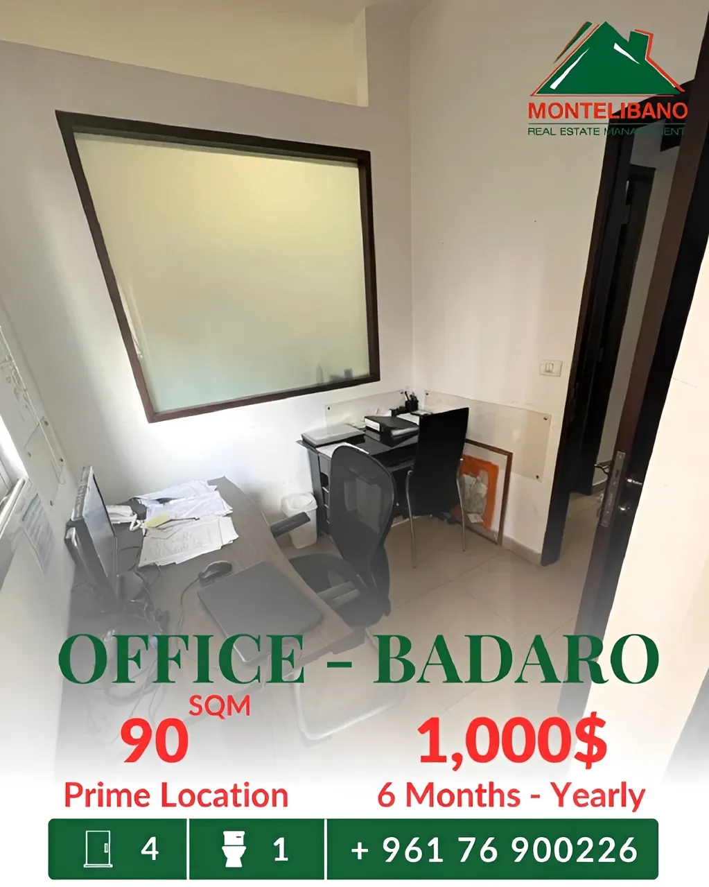 Office for rent in Badaro, Beirut, Lebanon