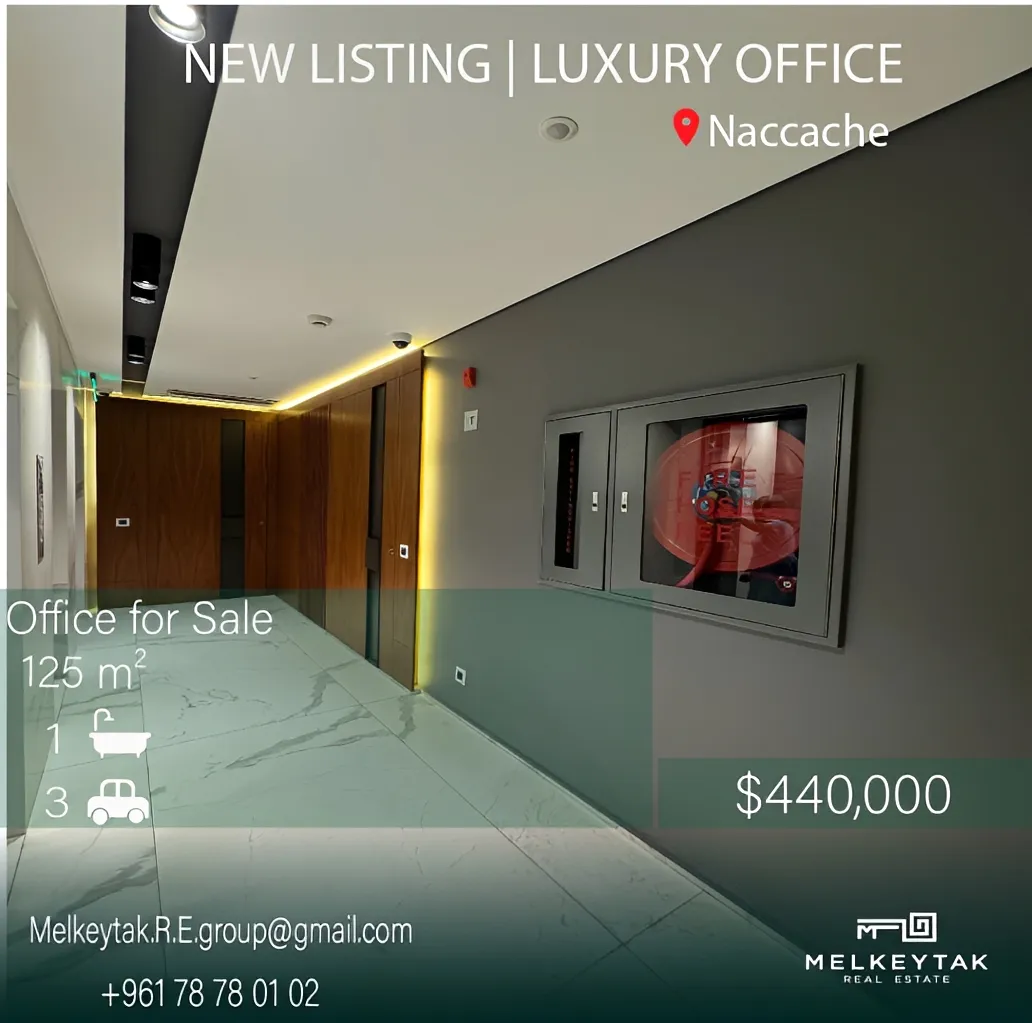 Office for sale in Naqqache, Lebanon
