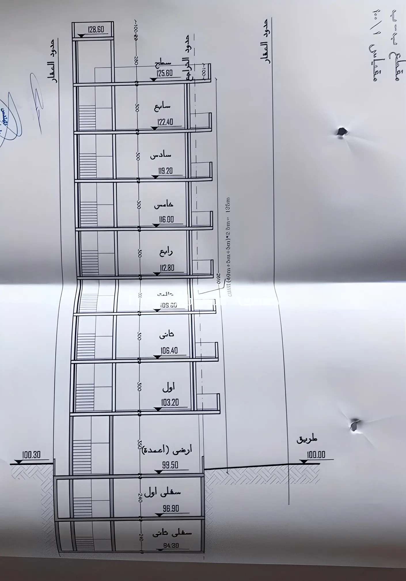 Land for Sale in Metn Berej Hamoud Lebanon
