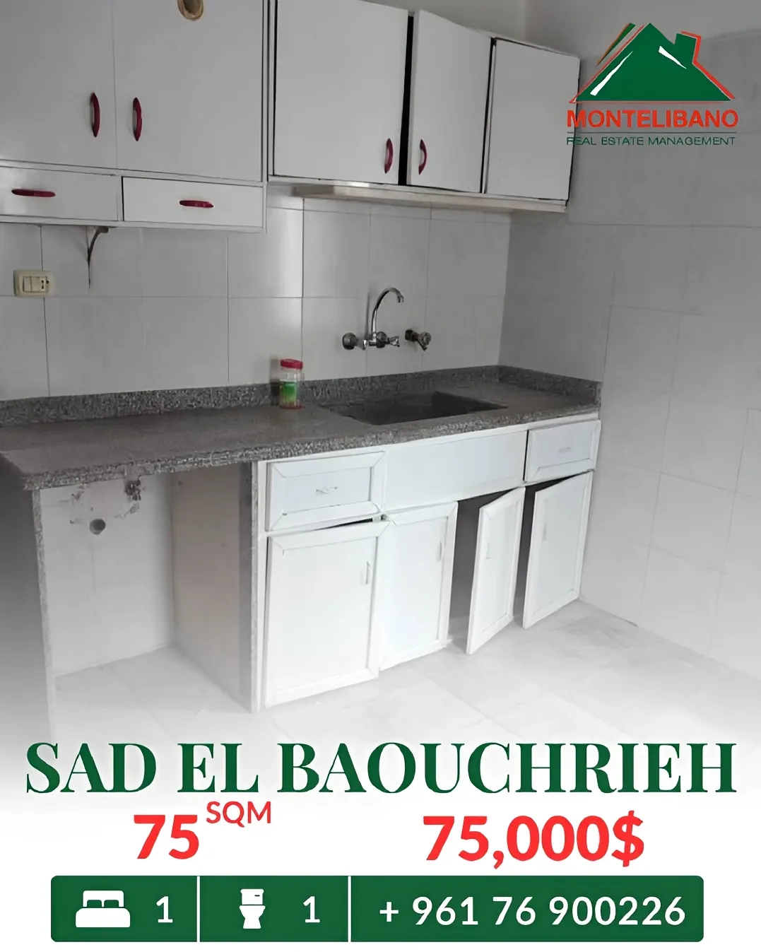 Apartment for sale in Baouchriyeh, Lebanon - 1 bed, 1 bath