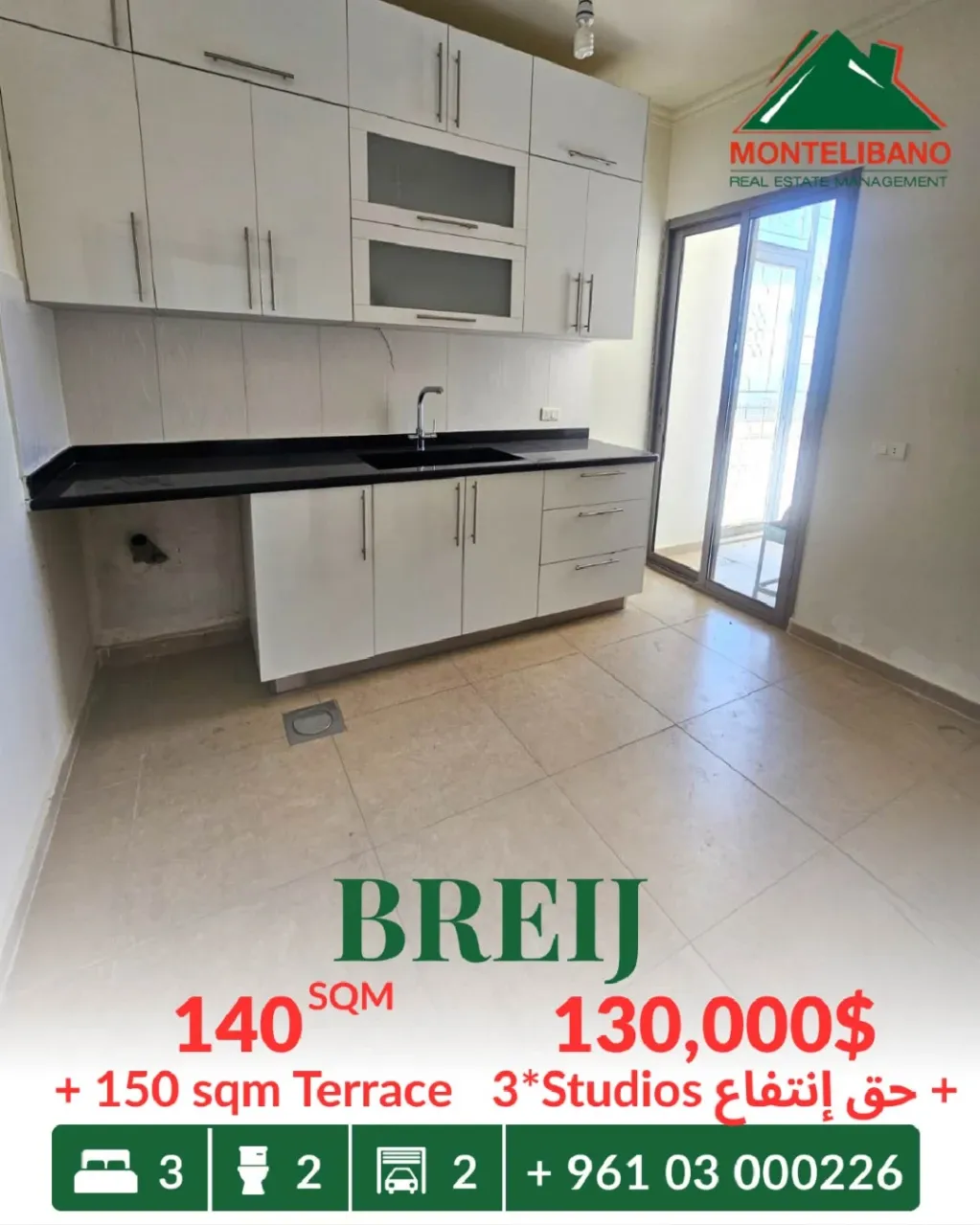 Apartment for sale in Breij, Lebanon