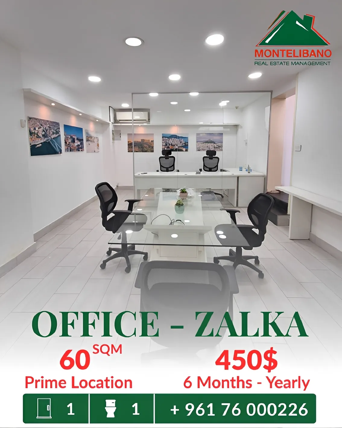 Office for rent in Zalqa, Lebanon