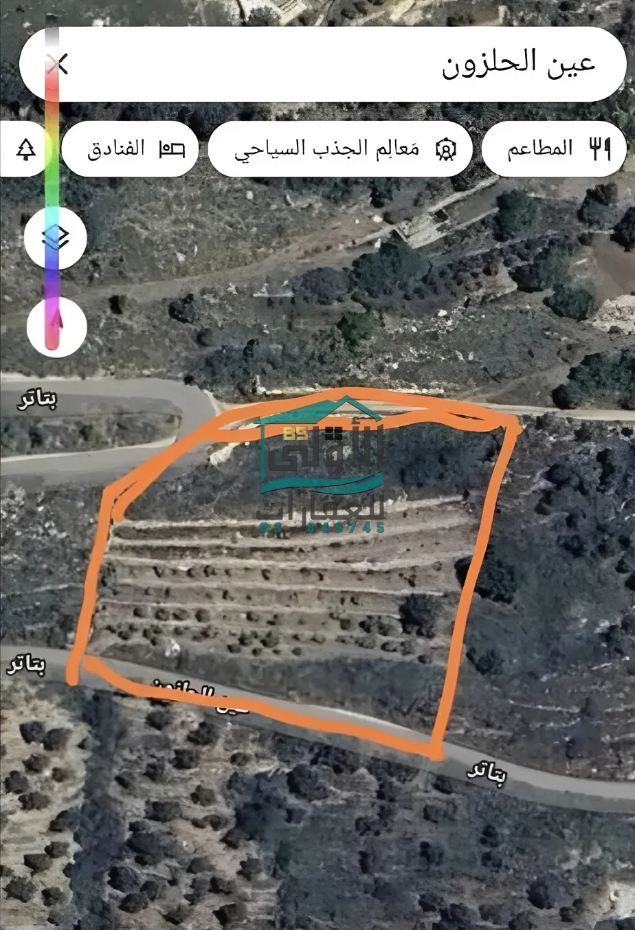 Land in بتاتر، عاليه، lebanon