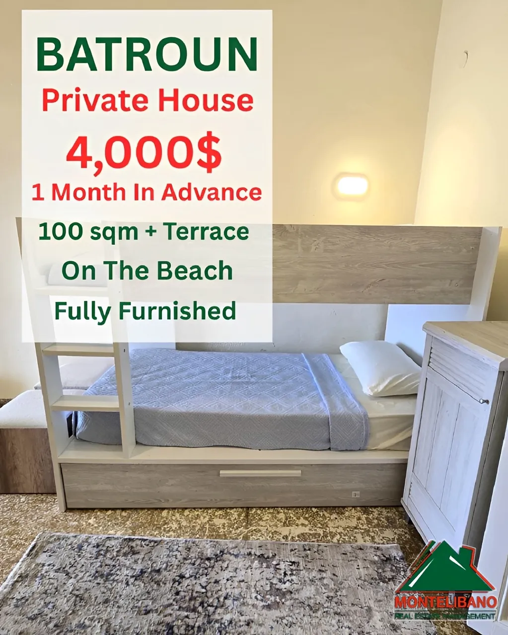 House for rent in Batroun, Lebanon
