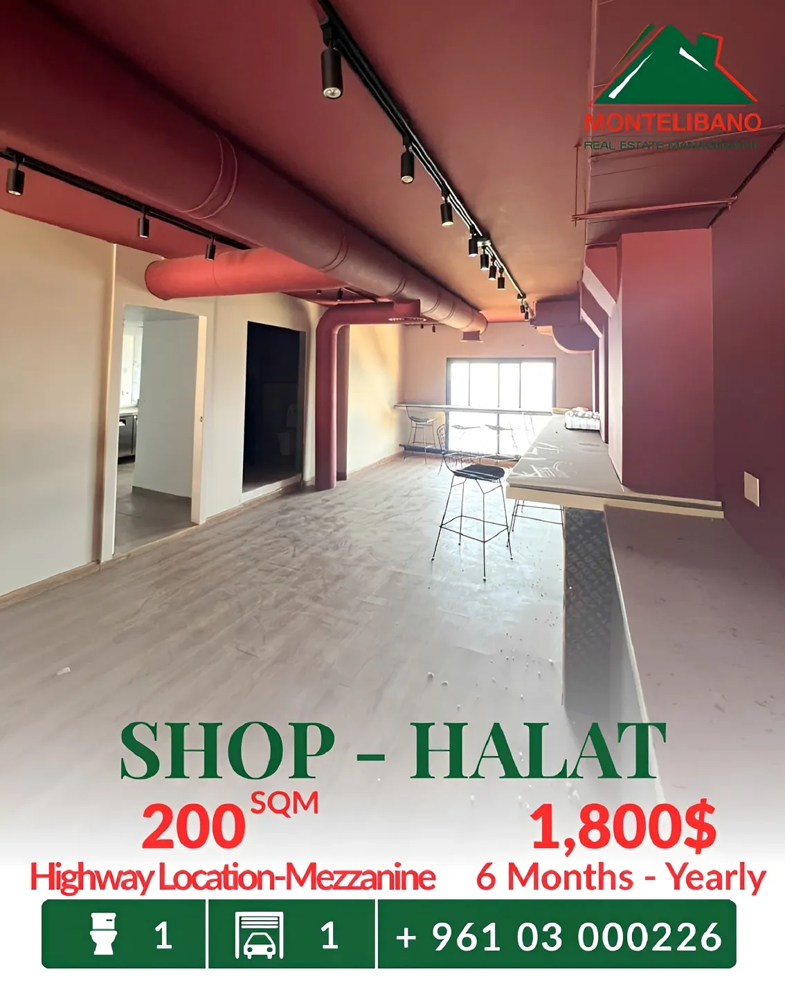Shop for rent in Halat