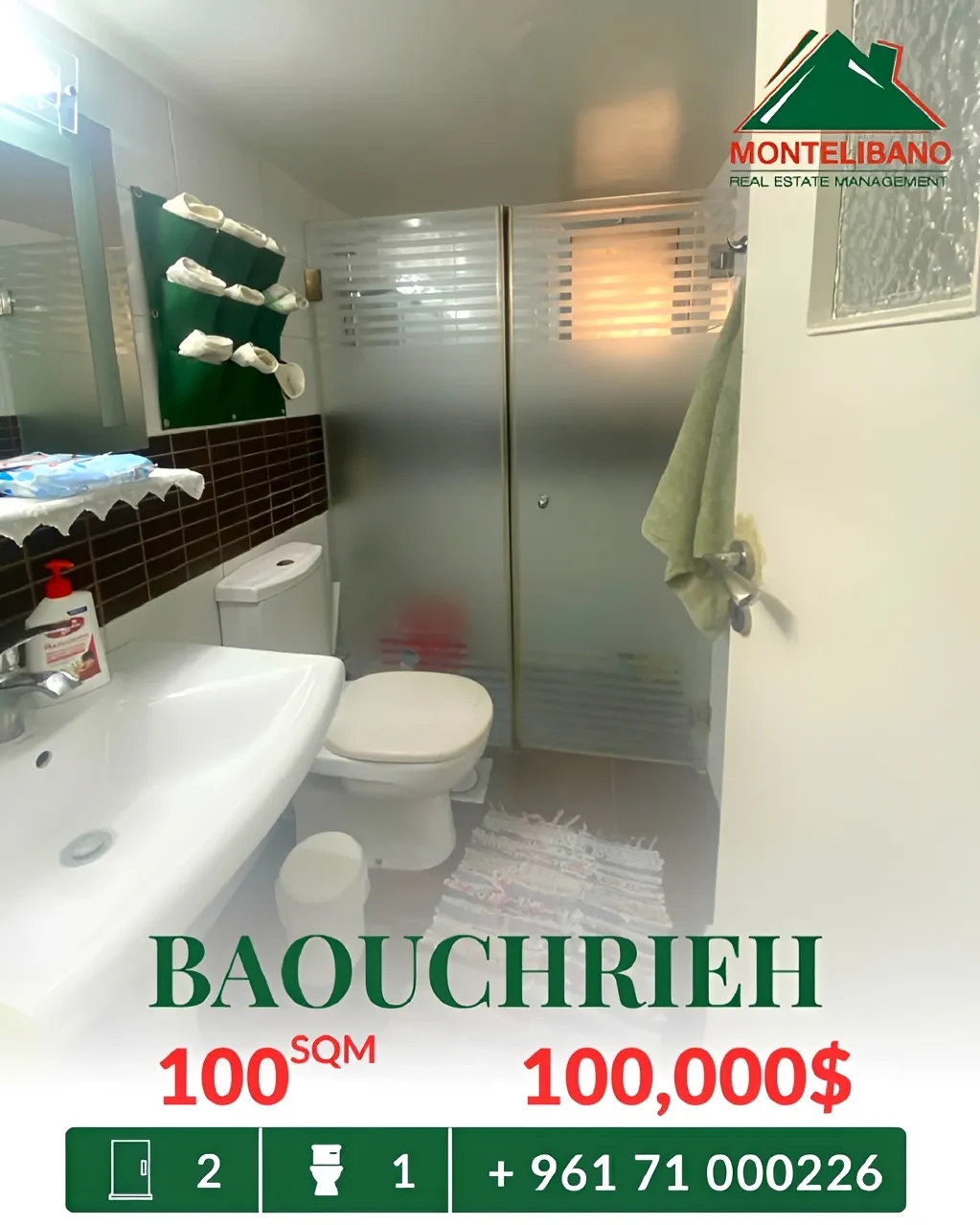 Apartment for sale in Baouchriyeh, Lebanon - 2 bed, 1 bath