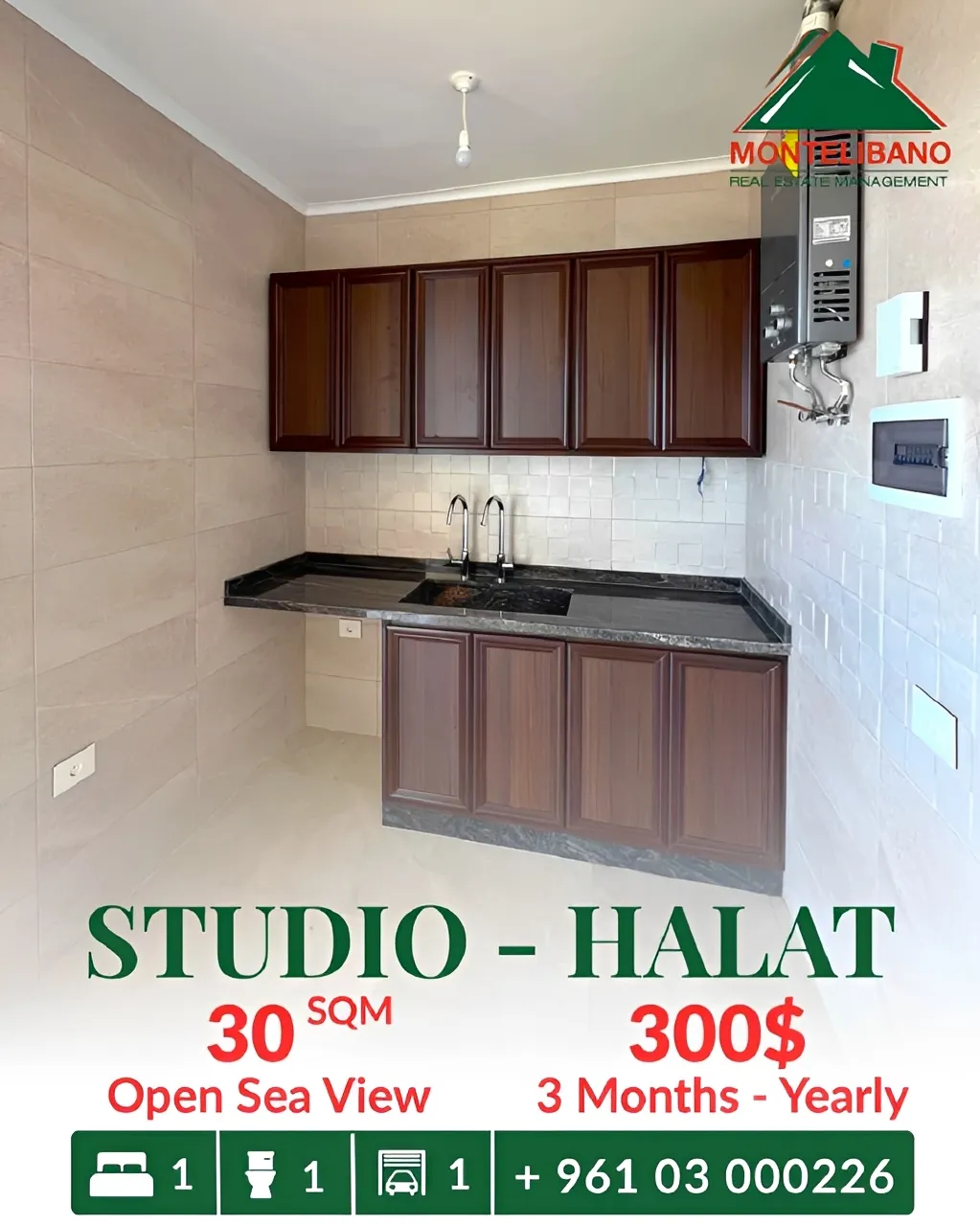 Studio for rent in Halat, Lebanon - 1 bed, 1 bath
