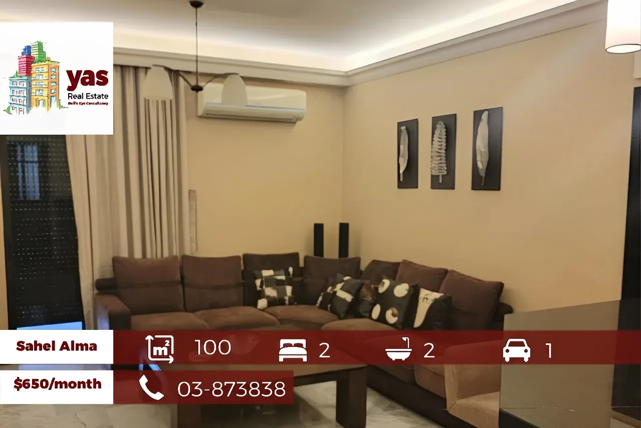 Apartment for Rent in Sahel Alma - 2 bed, 2 bath