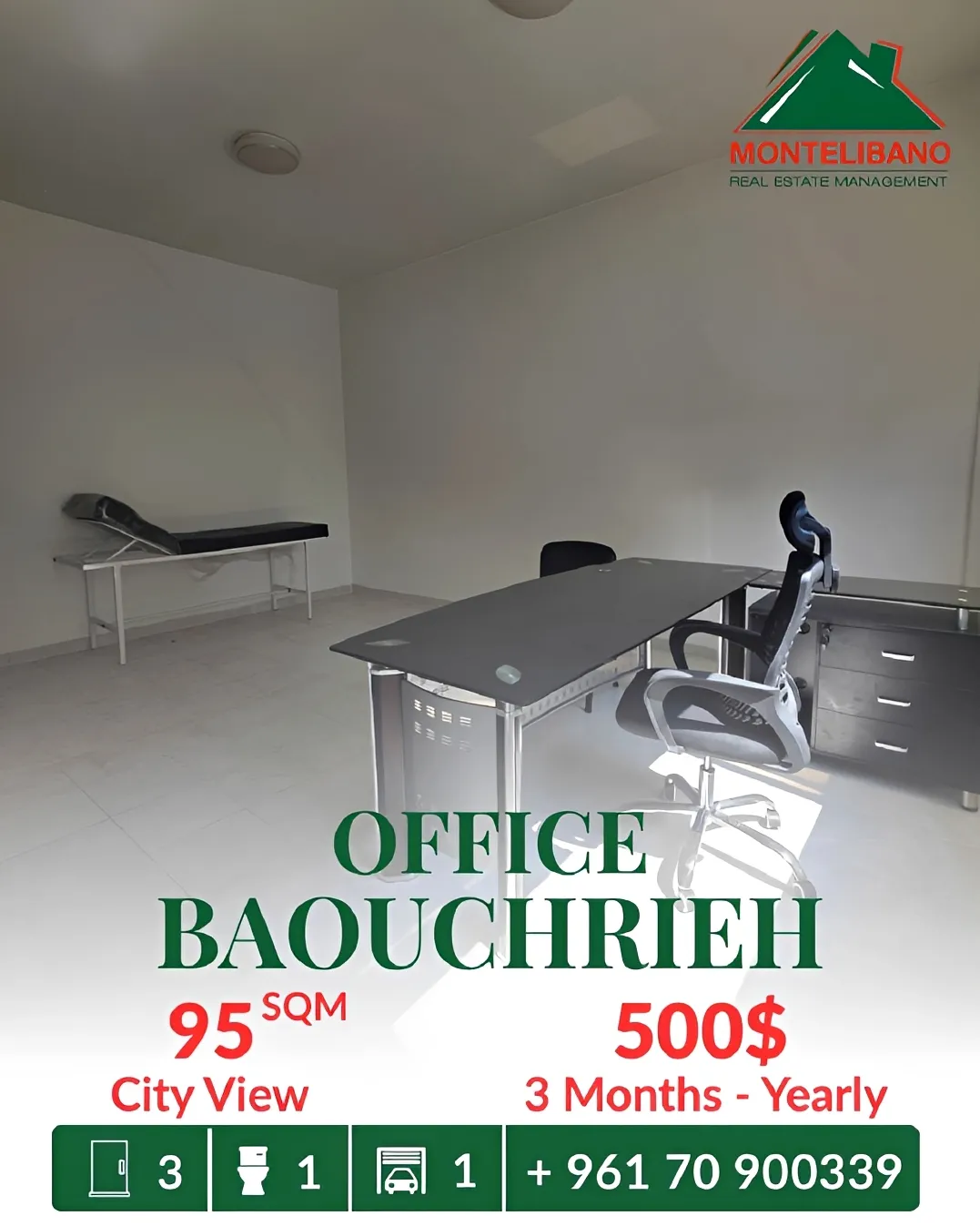 Office for rent in Baouchriyeh, Lebanon