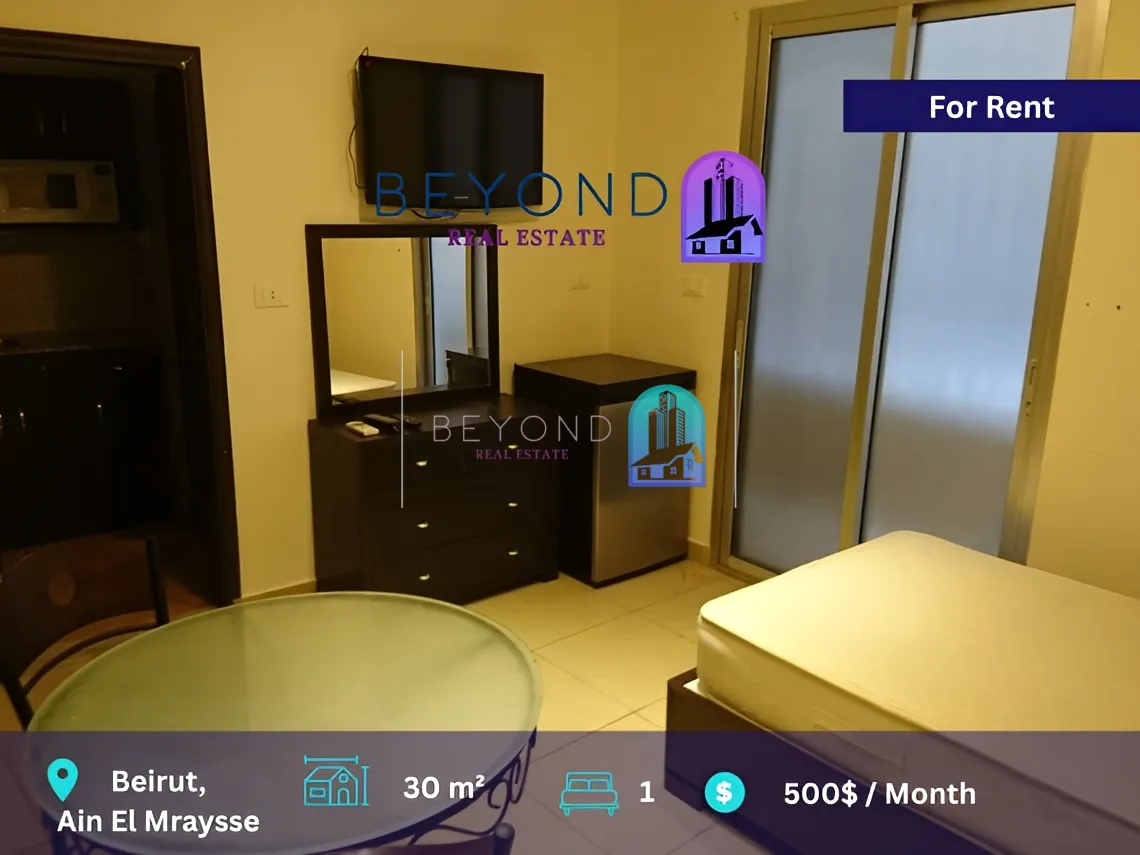 Studio for rent in Ain Al Mraiseh, Beirut, Lebanon