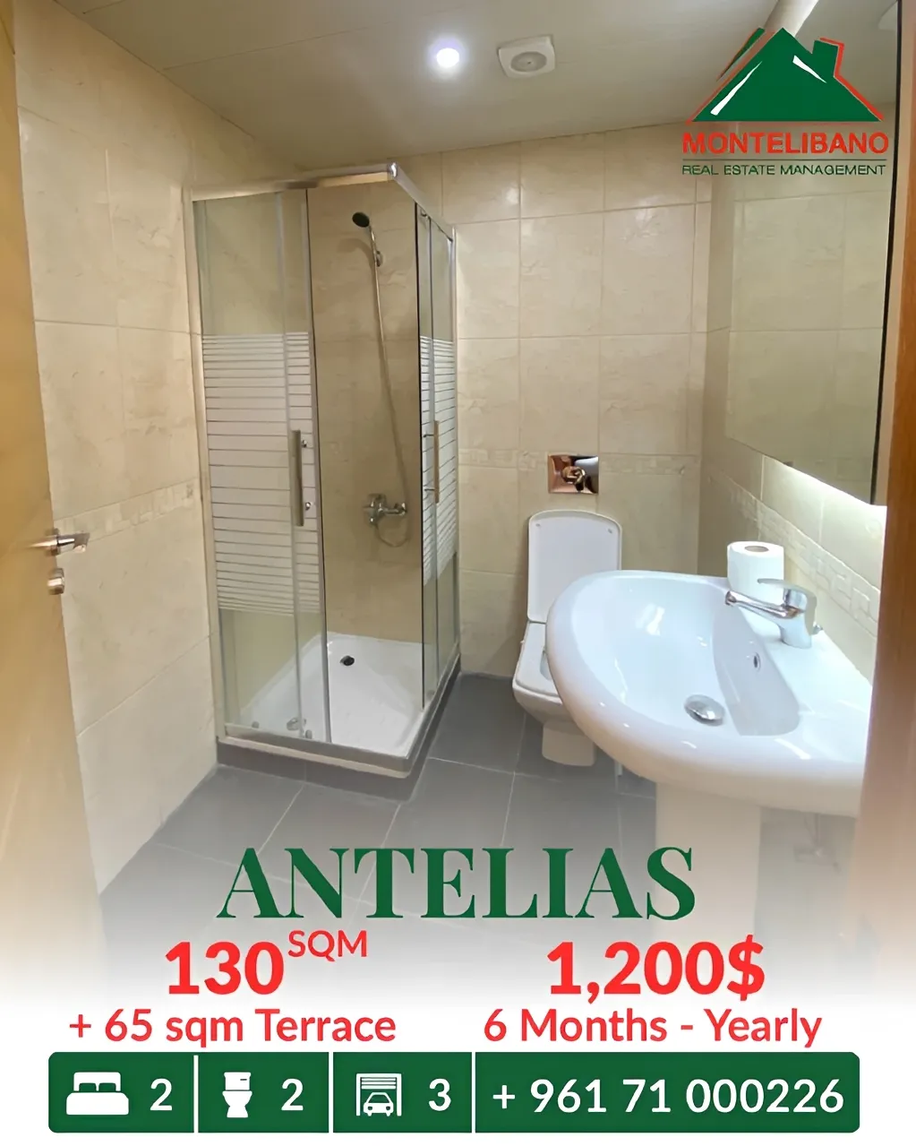 Apartment for rent in Antelias