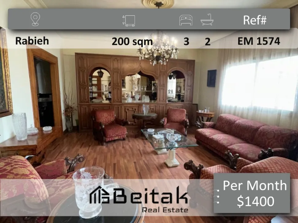 Apartment for rent in Rabieh, Lebanon - 3 bed, 2 bath