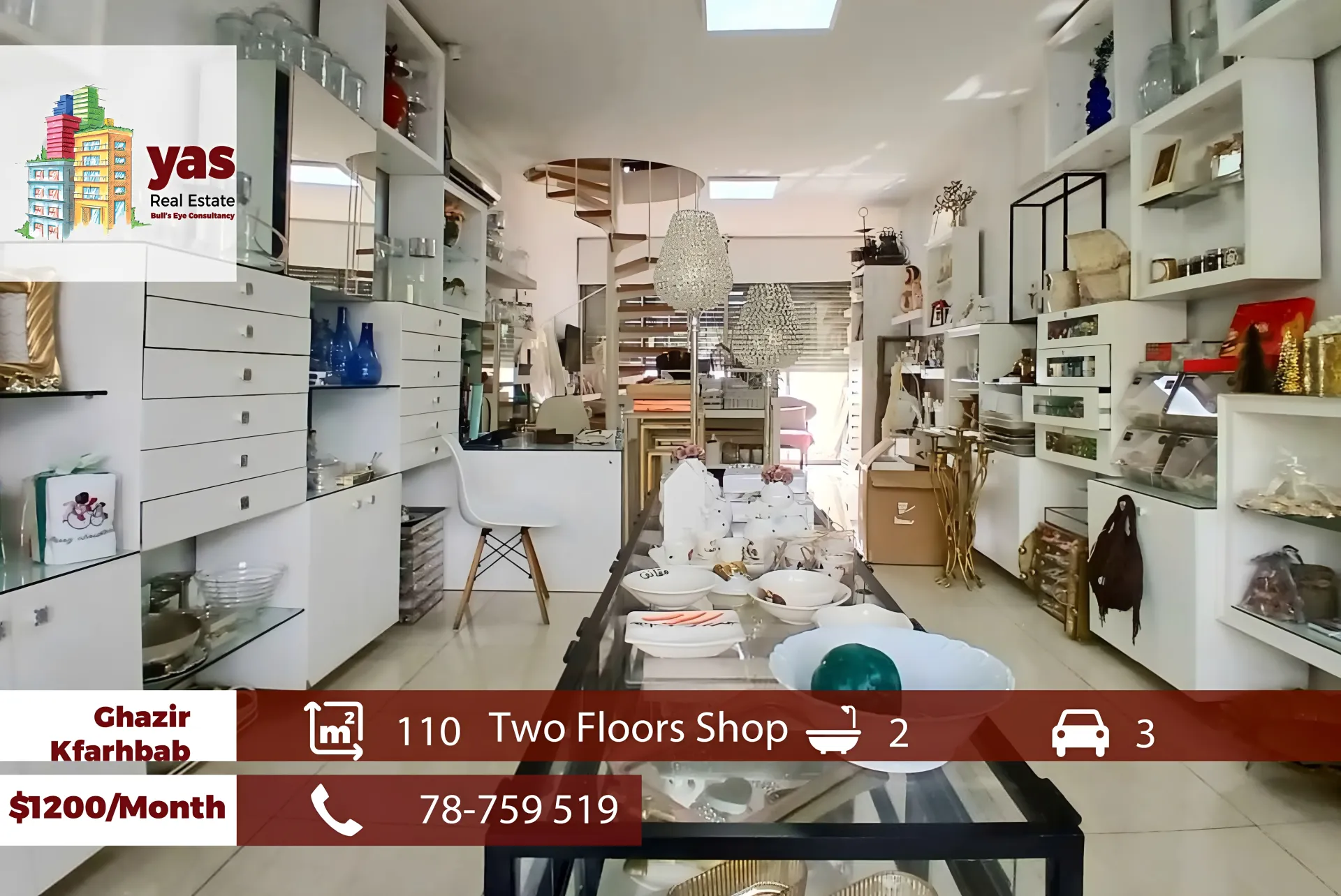 Shop for Rent in Ghazir