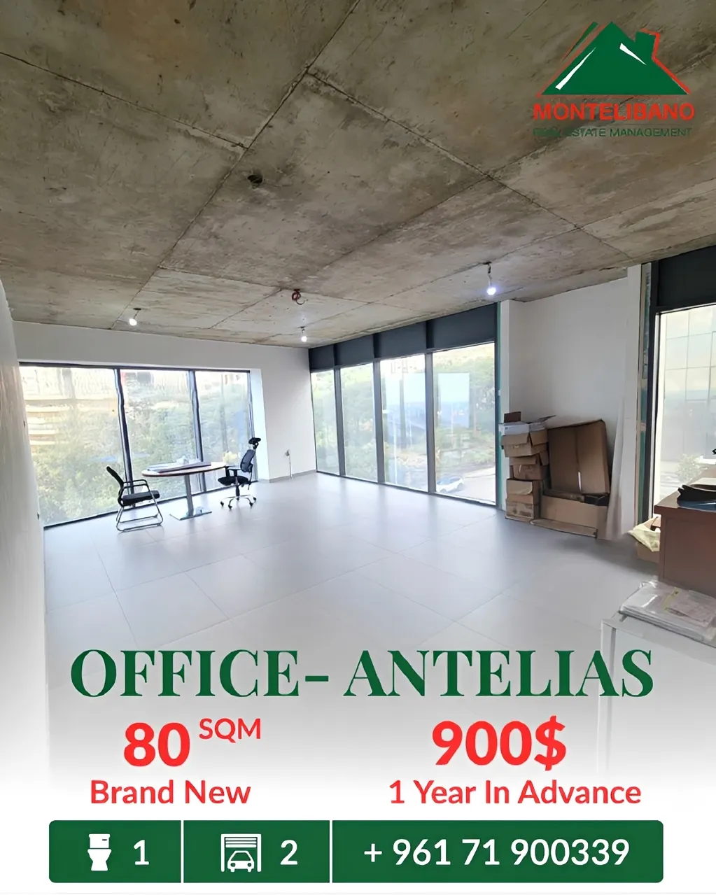 Office for rent in Antelias, Lebanon